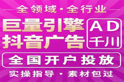 成功企业背后的百度推广策略